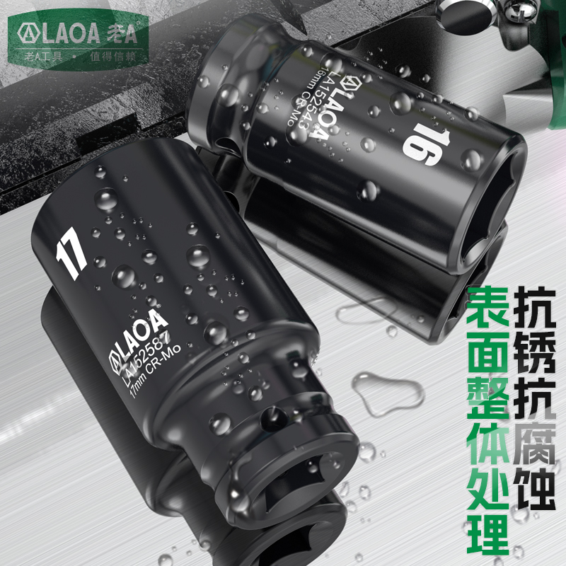 Pneumatic Impact Wrench - LAOA 3/4 Inch Deep Socket Wrench